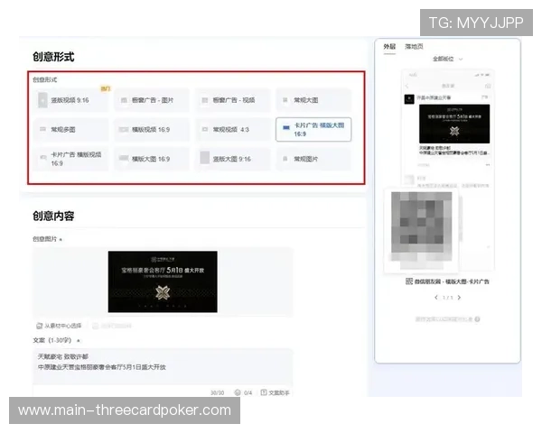 精准广告系统依据观赛场景投放 提升投放转化率