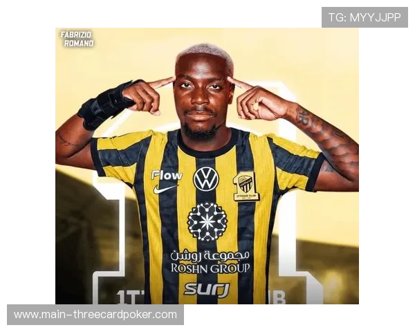 摩纳哥前锋伊莱尼赫纳转会前替补贡献4球