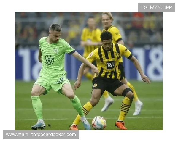 多特蒙德客场挑战沃尔夫斯堡：争冠动力遭遇保级防线危机