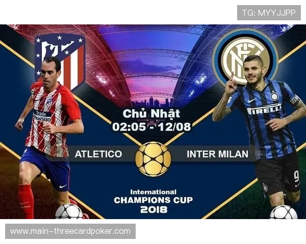 战术深度：解析国际米兰的3-5-2阵型如何在两回合零封马竞