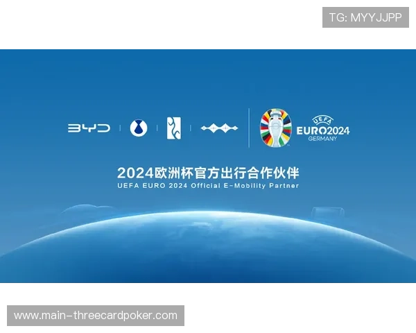 比亚迪与曼城达成深度战略合作,新能源技术赋能俱乐部绿色运营体系 比亚迪与曼城达成深度战略合作,新能源技术赋能俱乐部绿色运营体系