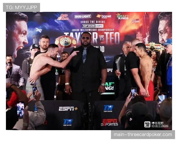 称重仪式：UFC 301所有选手一次性过磅，主赛阵容全员合格