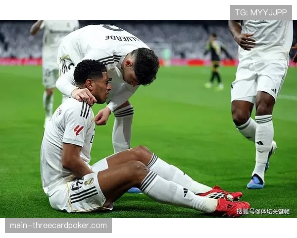 欧冠速报：贝林厄姆传射建功，皇家马德里3-1击败拜仁慕尼黑，总比分5-3晋级。