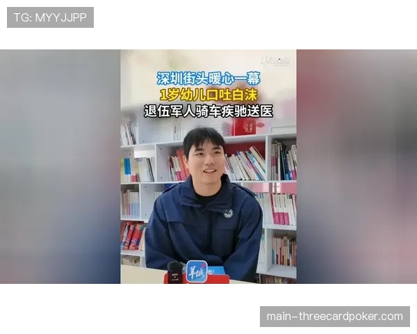 暖心一幕：小球童不慎滑倒，对方球员主动上前扶起