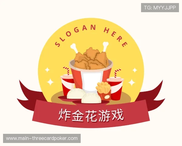 介绍炸金花游戏